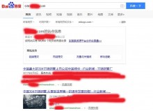 彭水不锈钢管厂上线三月百度收录