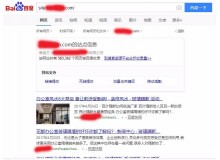 彭水玻璃隔断厂上线三月百度收录