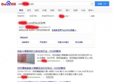 彭水钢管厂上线三月百度收录